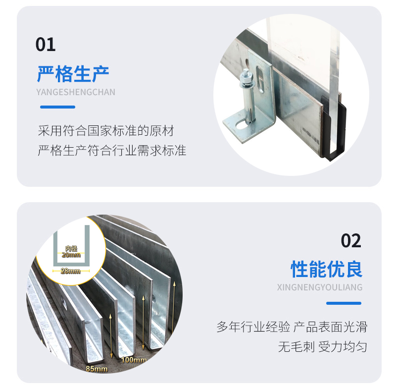 五营幕墙钢板折弯件
